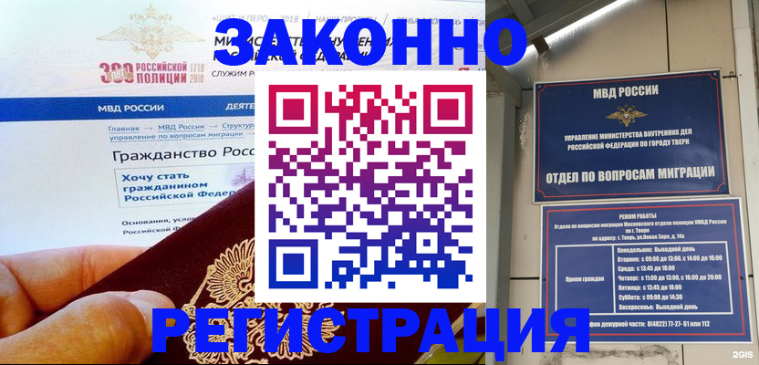 найти адрес прописки в Новом Осколе